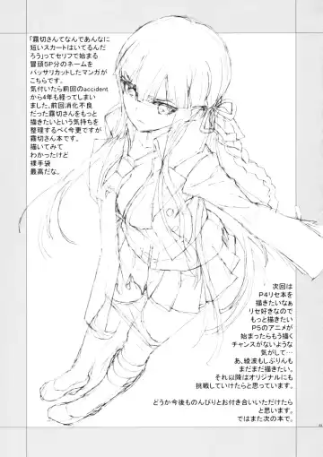 [Okazaki Takeshi] accident 2 Fhentai - Page 24