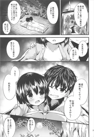 [Ma-sa] Candy House2 Fhentai - Page 2