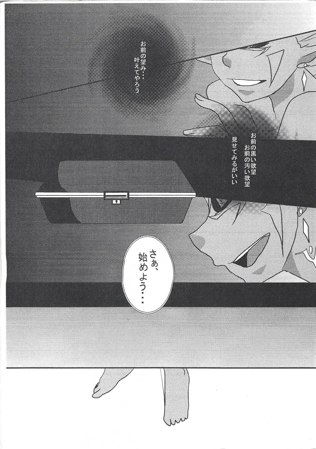 [Hirina] 96 Night Fhentai - Page 6