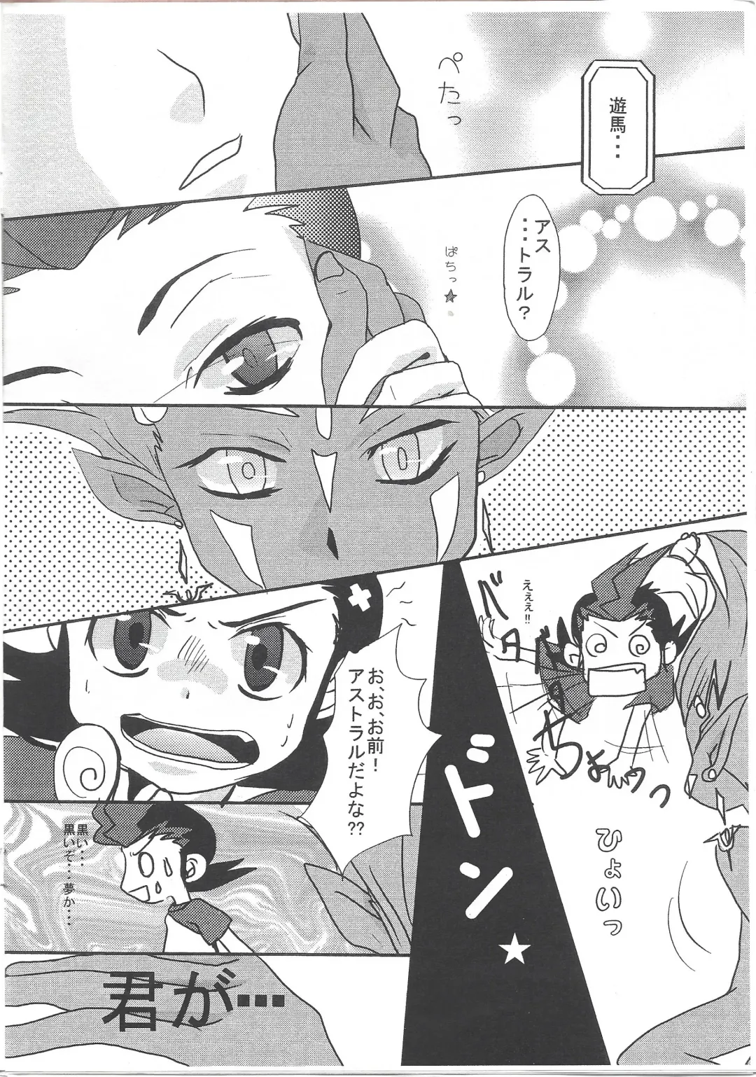 [Hirina] 96 Night Fhentai - Page 7