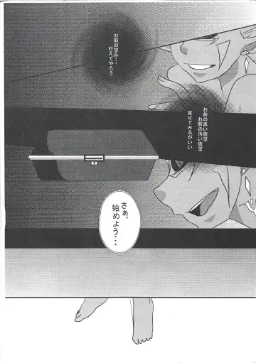 [Hirina] 96 Night Fhentai - Page 6