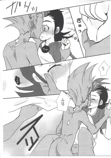 [Hirina] 96 Night Fhentai - Page 8