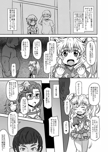 [Nalvas] Teisou 100 Yen Fhentai - Page 2