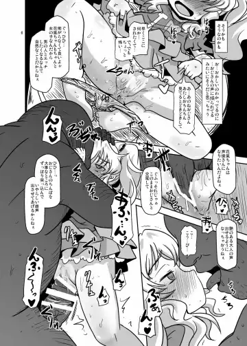 [Nalvas] Teisou 100 Yen Fhentai - Page 5