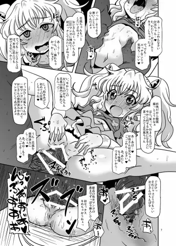 [Nalvas] Teisou 100 Yen Fhentai - Page 6