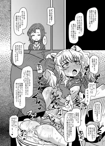 [Nalvas] Teisou 100 Yen Fhentai - Page 9