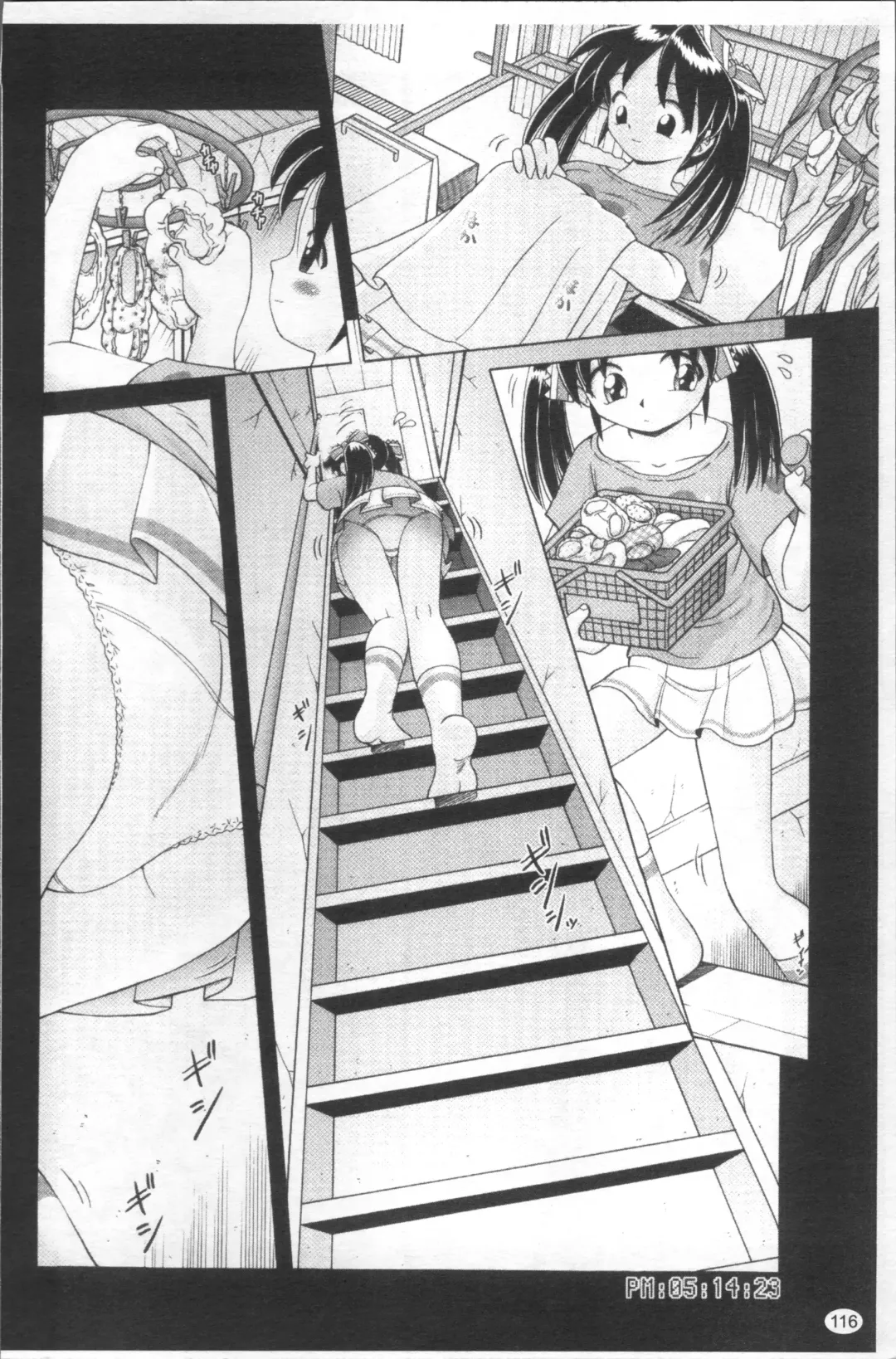 [Bow Rei] Shou Koujo Miyuki ~Hakkou Shoujo Ryoujoku Monogatari~ | 娼公女美幸 ～薄幸少女凌辱物語～ Fhentai - Page 119