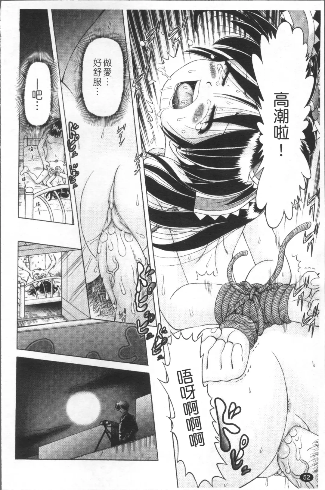 [Bow Rei] Shou Koujo Miyuki ~Hakkou Shoujo Ryoujoku Monogatari~ | 娼公女美幸 ～薄幸少女凌辱物語～ Fhentai - Page 55