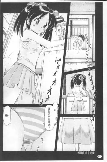 [Bow Rei] Shou Koujo Miyuki ~Hakkou Shoujo Ryoujoku Monogatari~ | 娼公女美幸 ～薄幸少女凌辱物語～ Fhentai - Page 105
