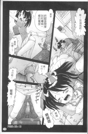 [Bow Rei] Shou Koujo Miyuki ~Hakkou Shoujo Ryoujoku Monogatari~ | 娼公女美幸 ～薄幸少女凌辱物語～ Fhentai - Page 122