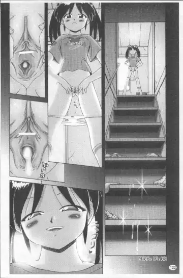 [Bow Rei] Shou Koujo Miyuki ~Hakkou Shoujo Ryoujoku Monogatari~ | 娼公女美幸 ～薄幸少女凌辱物語～ Fhentai - Page 125