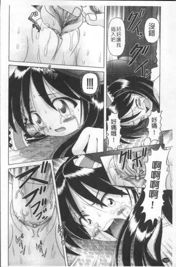 [Bow Rei] Shou Koujo Miyuki ~Hakkou Shoujo Ryoujoku Monogatari~ | 娼公女美幸 ～薄幸少女凌辱物語～ Fhentai - Page 165