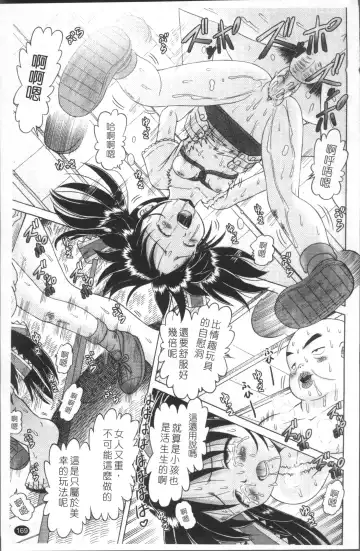 [Bow Rei] Shou Koujo Miyuki ~Hakkou Shoujo Ryoujoku Monogatari~ | 娼公女美幸 ～薄幸少女凌辱物語～ Fhentai - Page 172