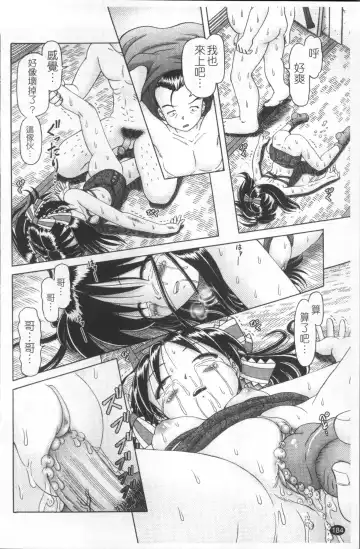 [Bow Rei] Shou Koujo Miyuki ~Hakkou Shoujo Ryoujoku Monogatari~ | 娼公女美幸 ～薄幸少女凌辱物語～ Fhentai - Page 187