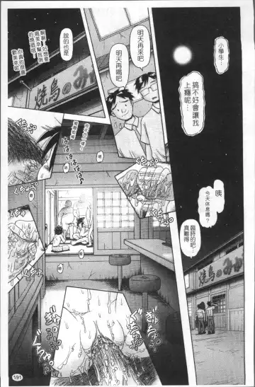 [Bow Rei] Shou Koujo Miyuki ~Hakkou Shoujo Ryoujoku Monogatari~ | 娼公女美幸 ～薄幸少女凌辱物語～ Fhentai - Page 194