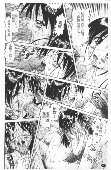 [Bow Rei] Shou Koujo Miyuki ~Hakkou Shoujo Ryoujoku Monogatari~ | 娼公女美幸 ～薄幸少女凌辱物語～ Fhentai - Page 195