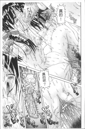 [Bow Rei] Shou Koujo Miyuki ~Hakkou Shoujo Ryoujoku Monogatari~ | 娼公女美幸 ～薄幸少女凌辱物語～ Fhentai - Page 196