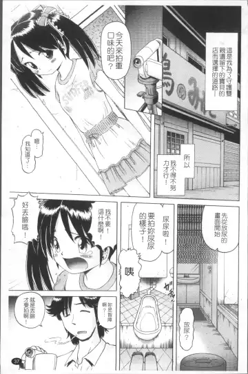 [Bow Rei] Shou Koujo Miyuki ~Hakkou Shoujo Ryoujoku Monogatari~ | 娼公女美幸 ～薄幸少女凌辱物語～ Fhentai - Page 40