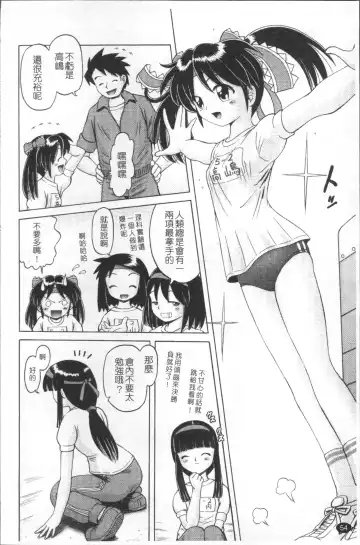 [Bow Rei] Shou Koujo Miyuki ~Hakkou Shoujo Ryoujoku Monogatari~ | 娼公女美幸 ～薄幸少女凌辱物語～ Fhentai - Page 57