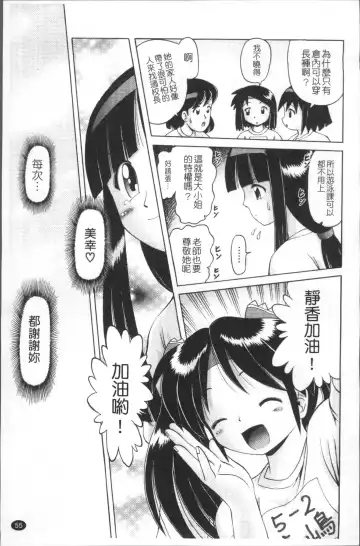 [Bow Rei] Shou Koujo Miyuki ~Hakkou Shoujo Ryoujoku Monogatari~ | 娼公女美幸 ～薄幸少女凌辱物語～ Fhentai - Page 58