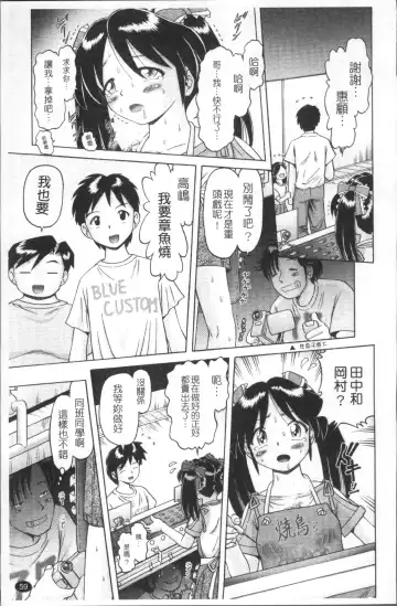 [Bow Rei] Shou Koujo Miyuki ~Hakkou Shoujo Ryoujoku Monogatari~ | 娼公女美幸 ～薄幸少女凌辱物語～ Fhentai - Page 62