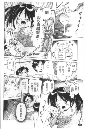 [Bow Rei] Shou Koujo Miyuki ~Hakkou Shoujo Ryoujoku Monogatari~ | 娼公女美幸 ～薄幸少女凌辱物語～ Fhentai - Page 63