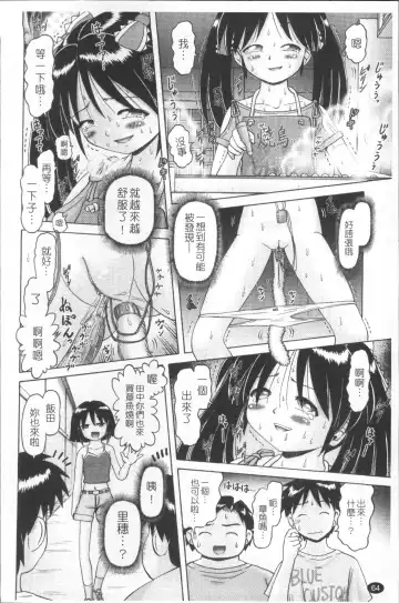 [Bow Rei] Shou Koujo Miyuki ~Hakkou Shoujo Ryoujoku Monogatari~ | 娼公女美幸 ～薄幸少女凌辱物語～ Fhentai - Page 67