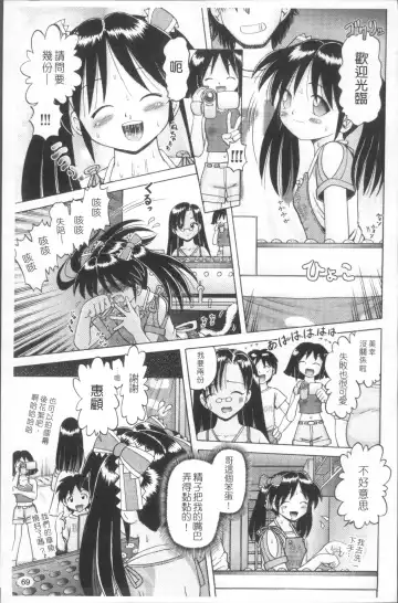 [Bow Rei] Shou Koujo Miyuki ~Hakkou Shoujo Ryoujoku Monogatari~ | 娼公女美幸 ～薄幸少女凌辱物語～ Fhentai - Page 72