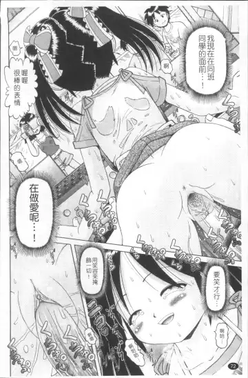 [Bow Rei] Shou Koujo Miyuki ~Hakkou Shoujo Ryoujoku Monogatari~ | 娼公女美幸 ～薄幸少女凌辱物語～ Fhentai - Page 75