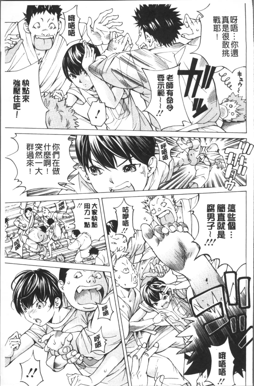 [Nohara Hiromi] file 0 Fhentai - Page 115