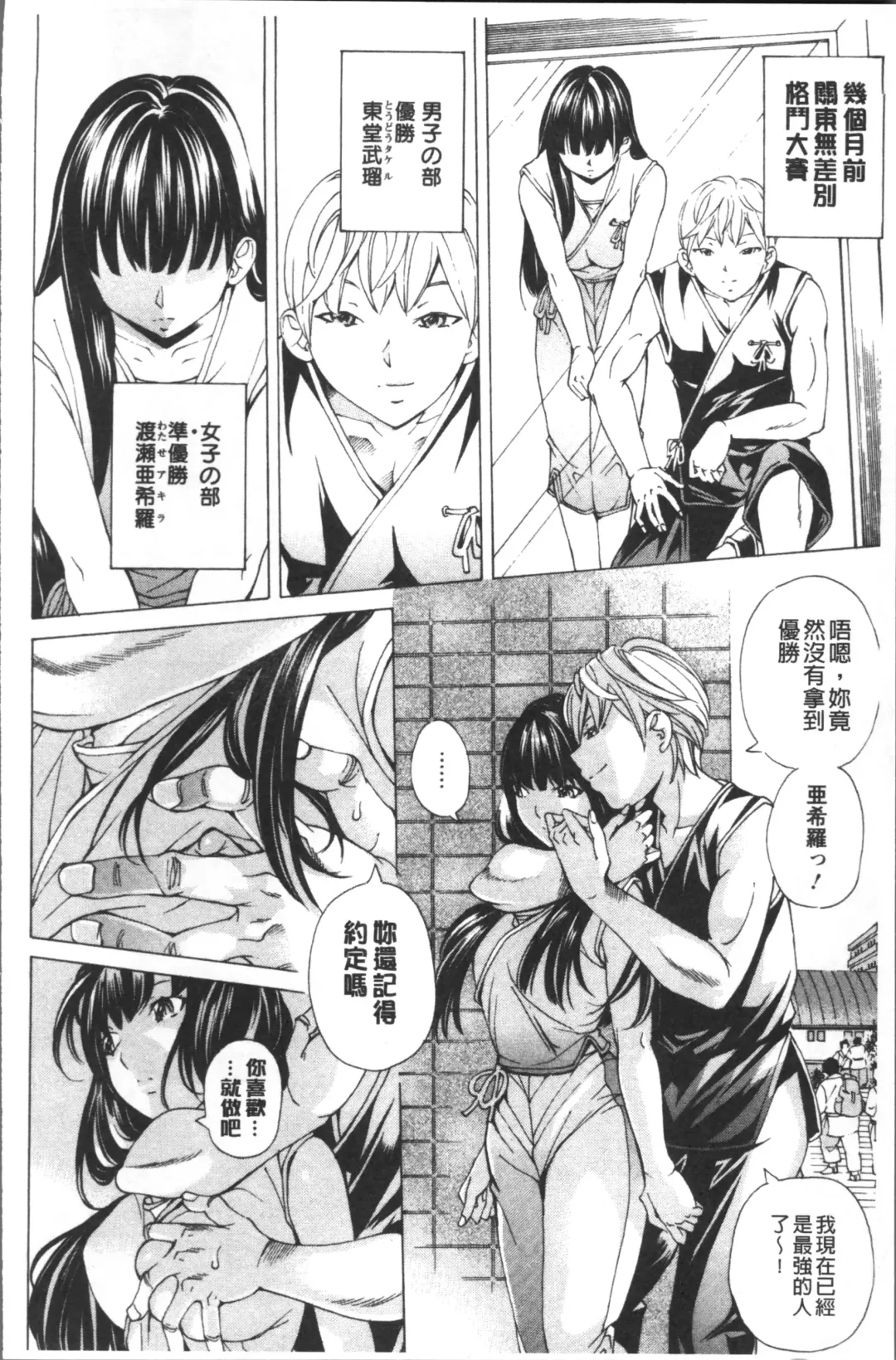 [Nohara Hiromi] file 0 Fhentai - Page 118