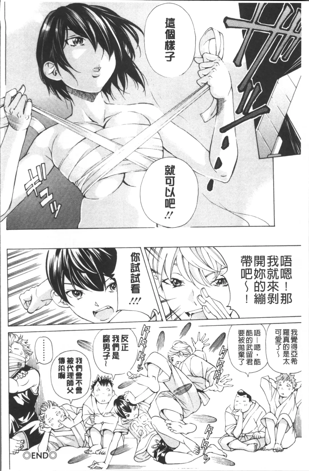 [Nohara Hiromi] file 0 Fhentai - Page 124