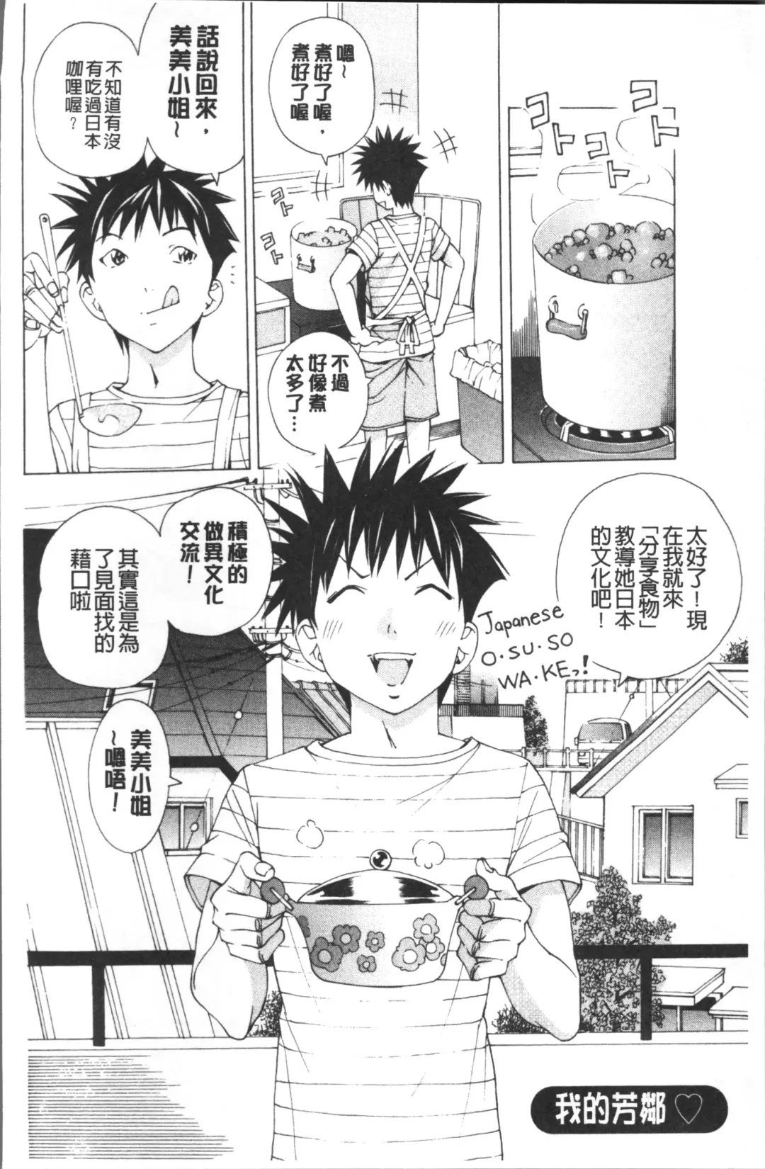 [Nohara Hiromi] file 0 Fhentai - Page 126