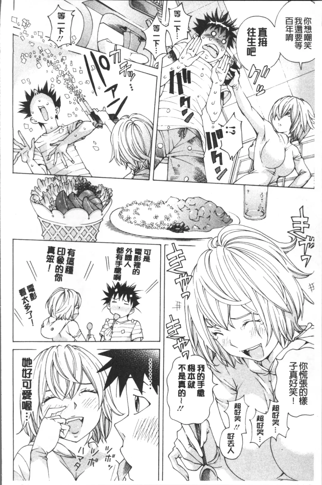 [Nohara Hiromi] file 0 Fhentai - Page 130