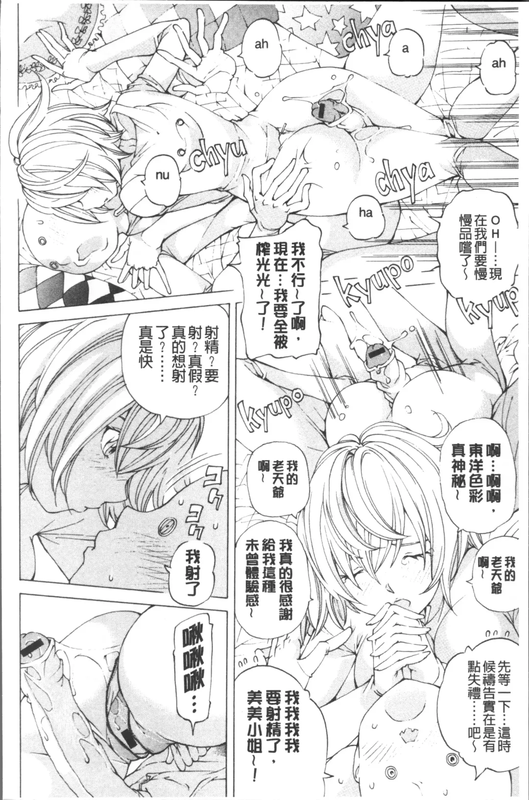 [Nohara Hiromi] file 0 Fhentai - Page 136