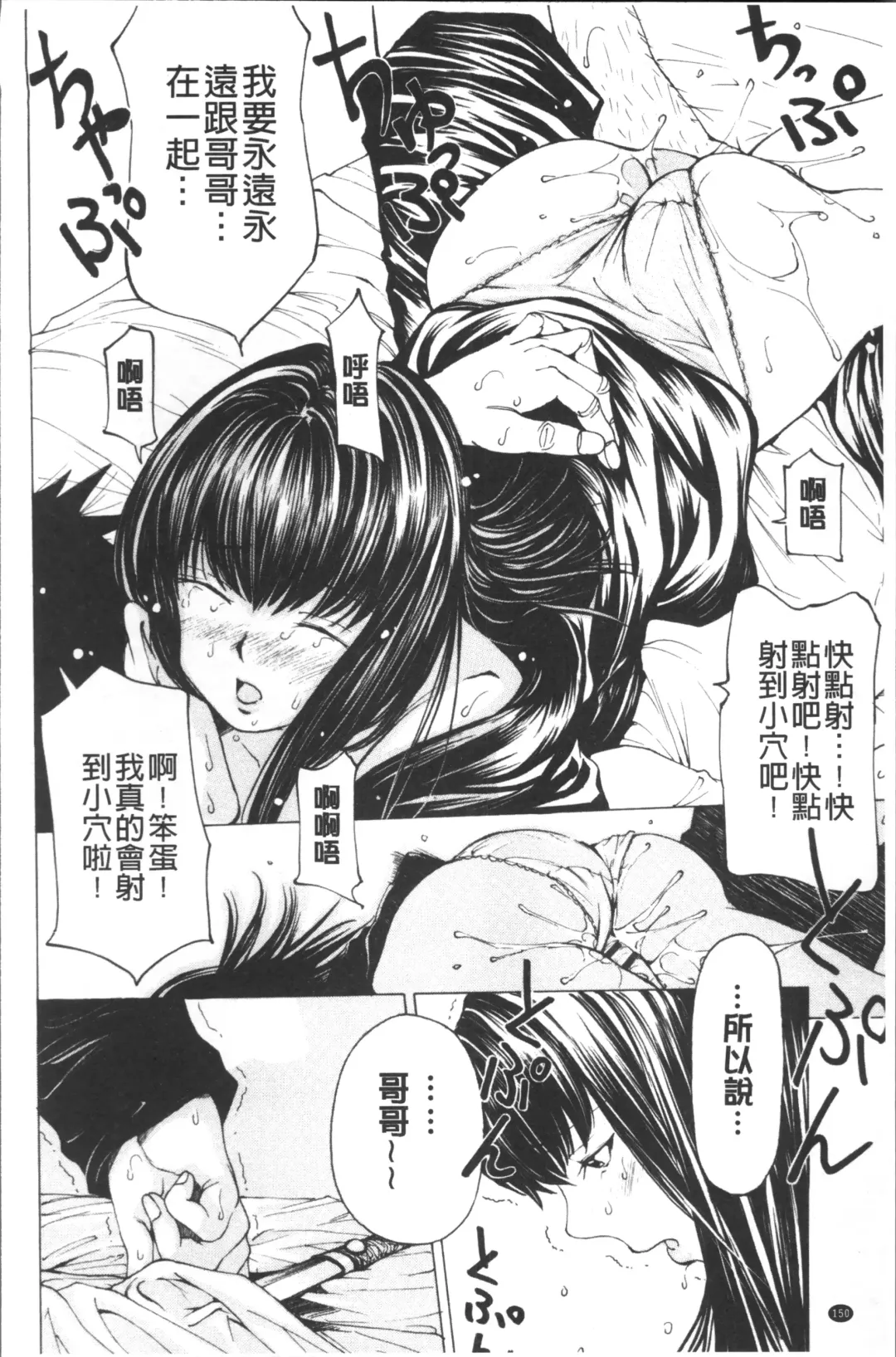 [Nohara Hiromi] file 0 Fhentai - Page 156