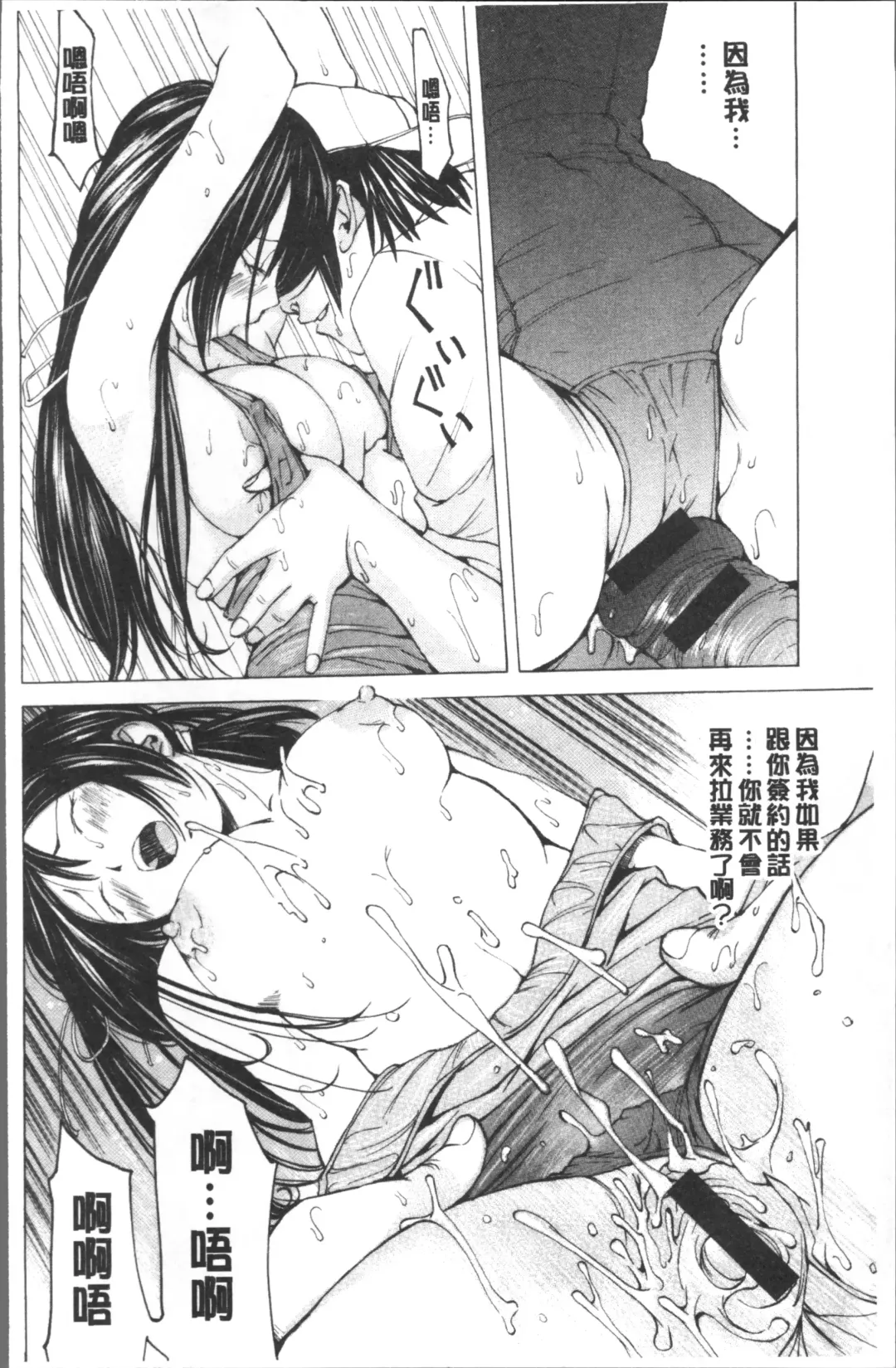 [Nohara Hiromi] file 0 Fhentai - Page 178