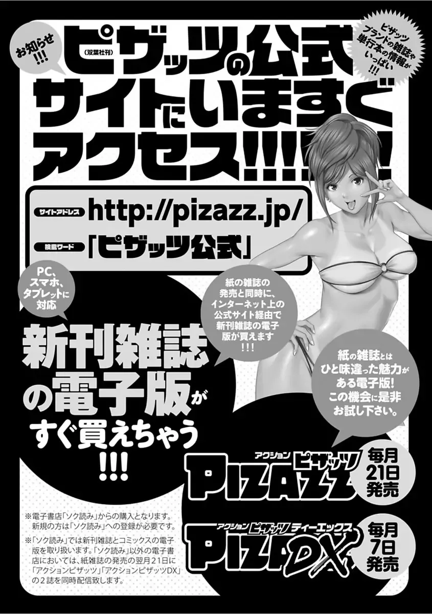 [Nohara Hiromi] file 0 Fhentai - Page 187