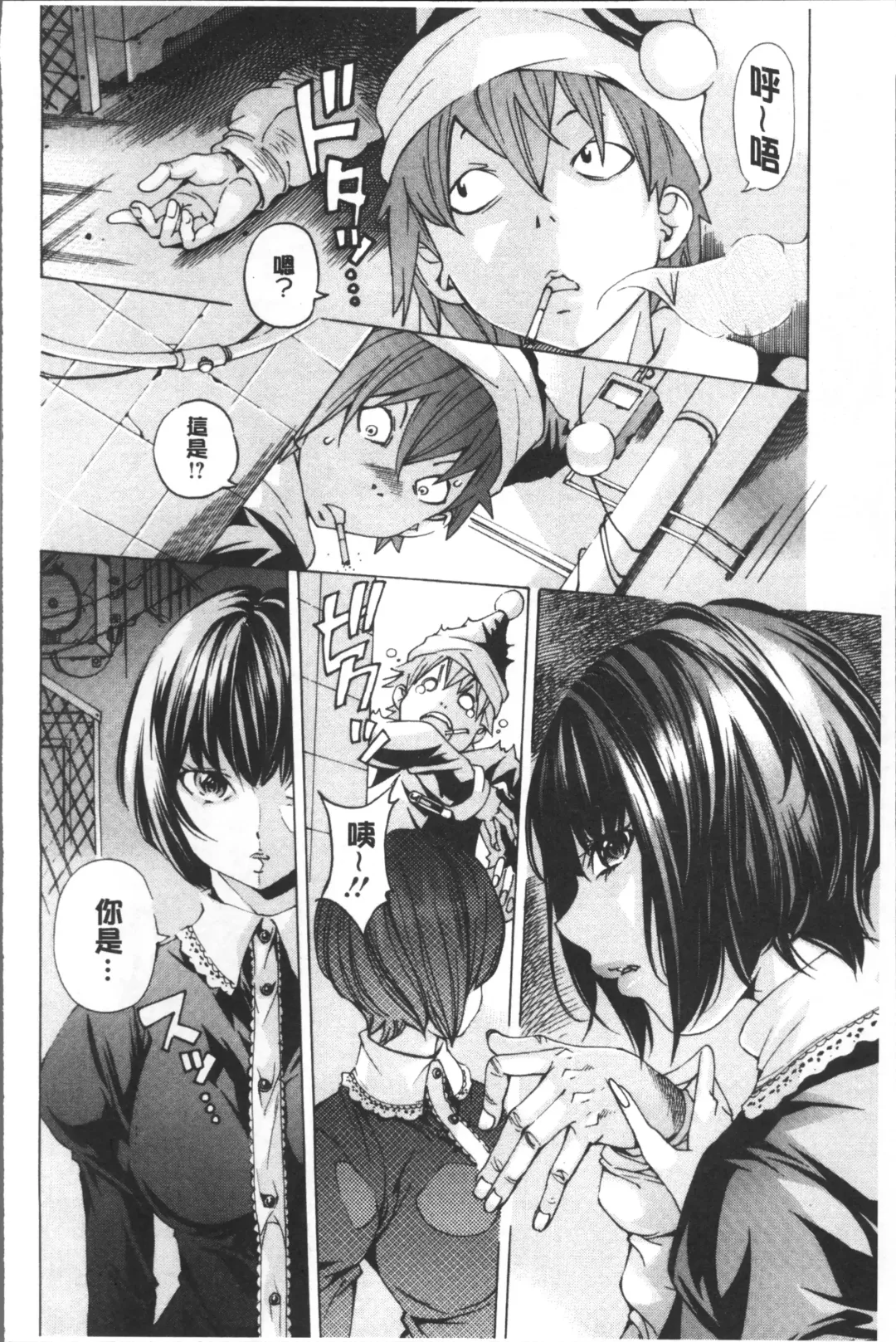 [Nohara Hiromi] file 0 Fhentai - Page 28