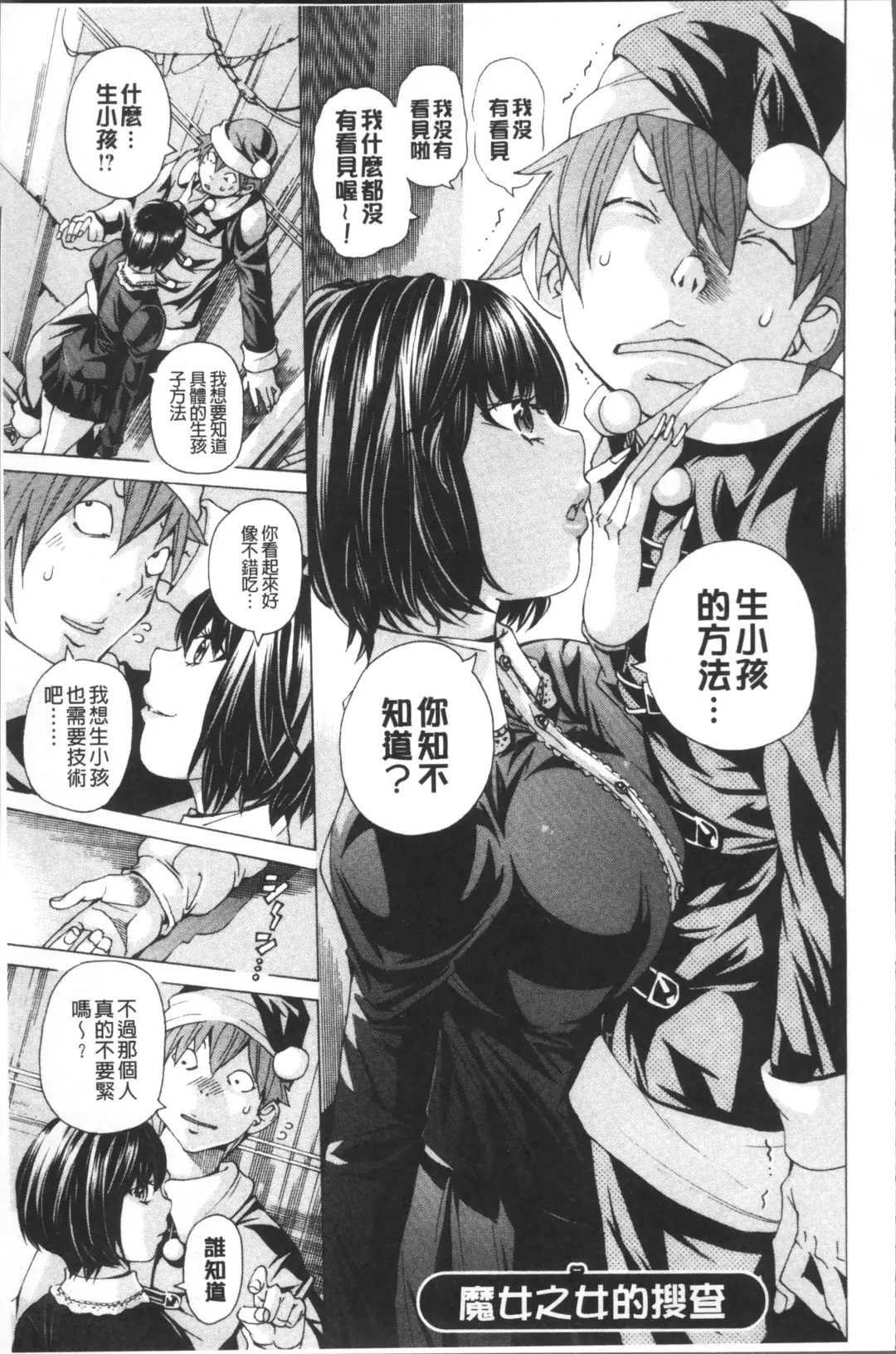 [Nohara Hiromi] file 0 Fhentai - Page 29