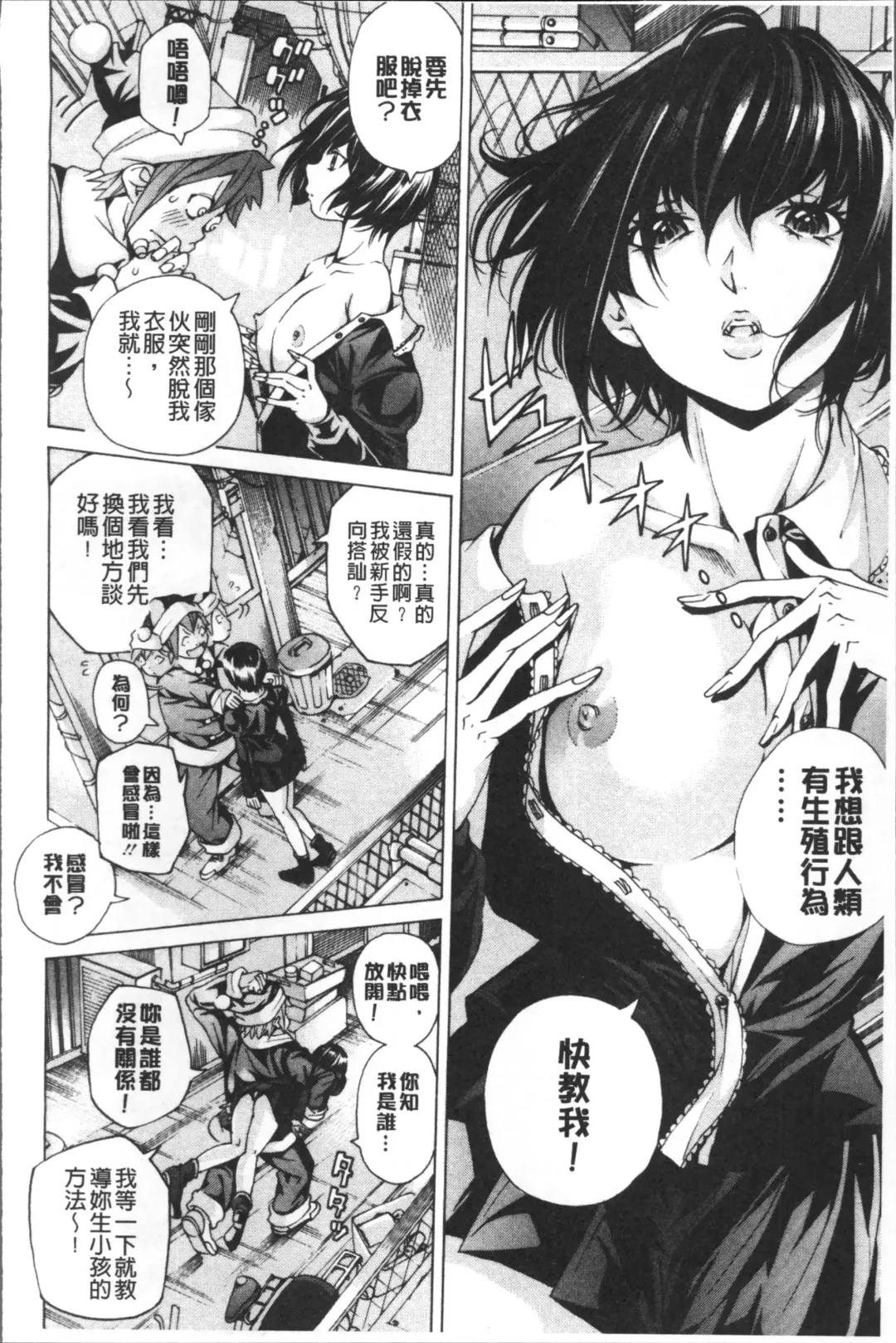 [Nohara Hiromi] file 0 Fhentai - Page 30