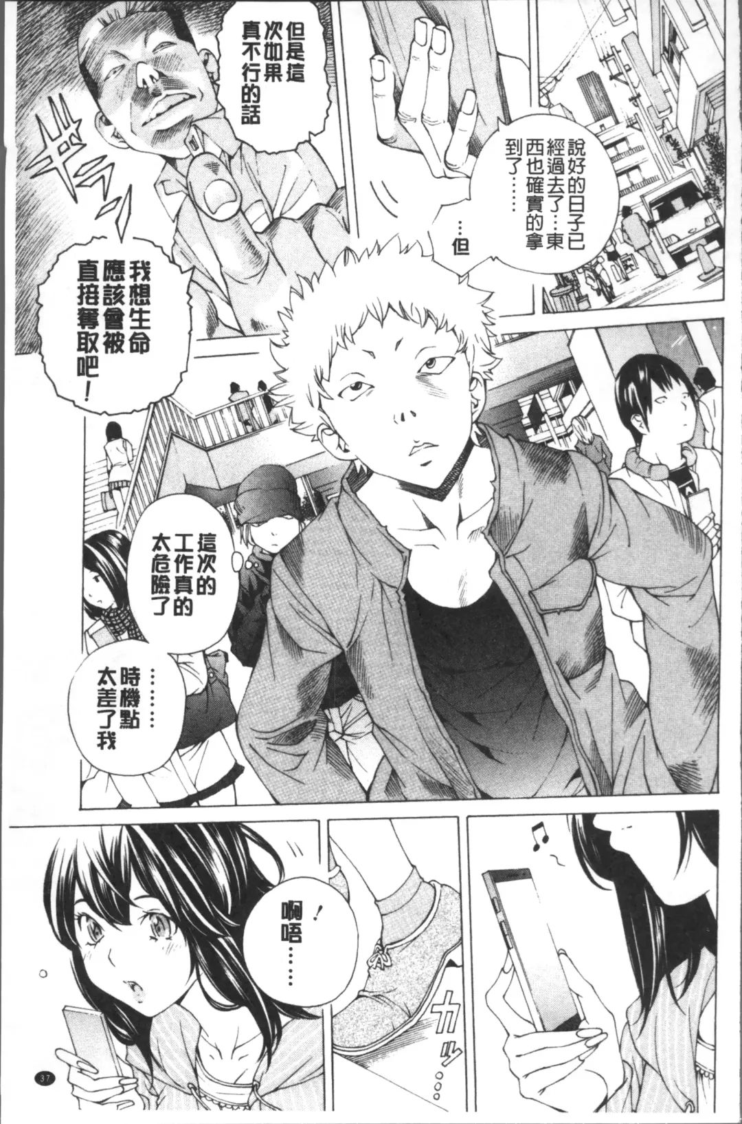 [Nohara Hiromi] file 0 Fhentai - Page 43