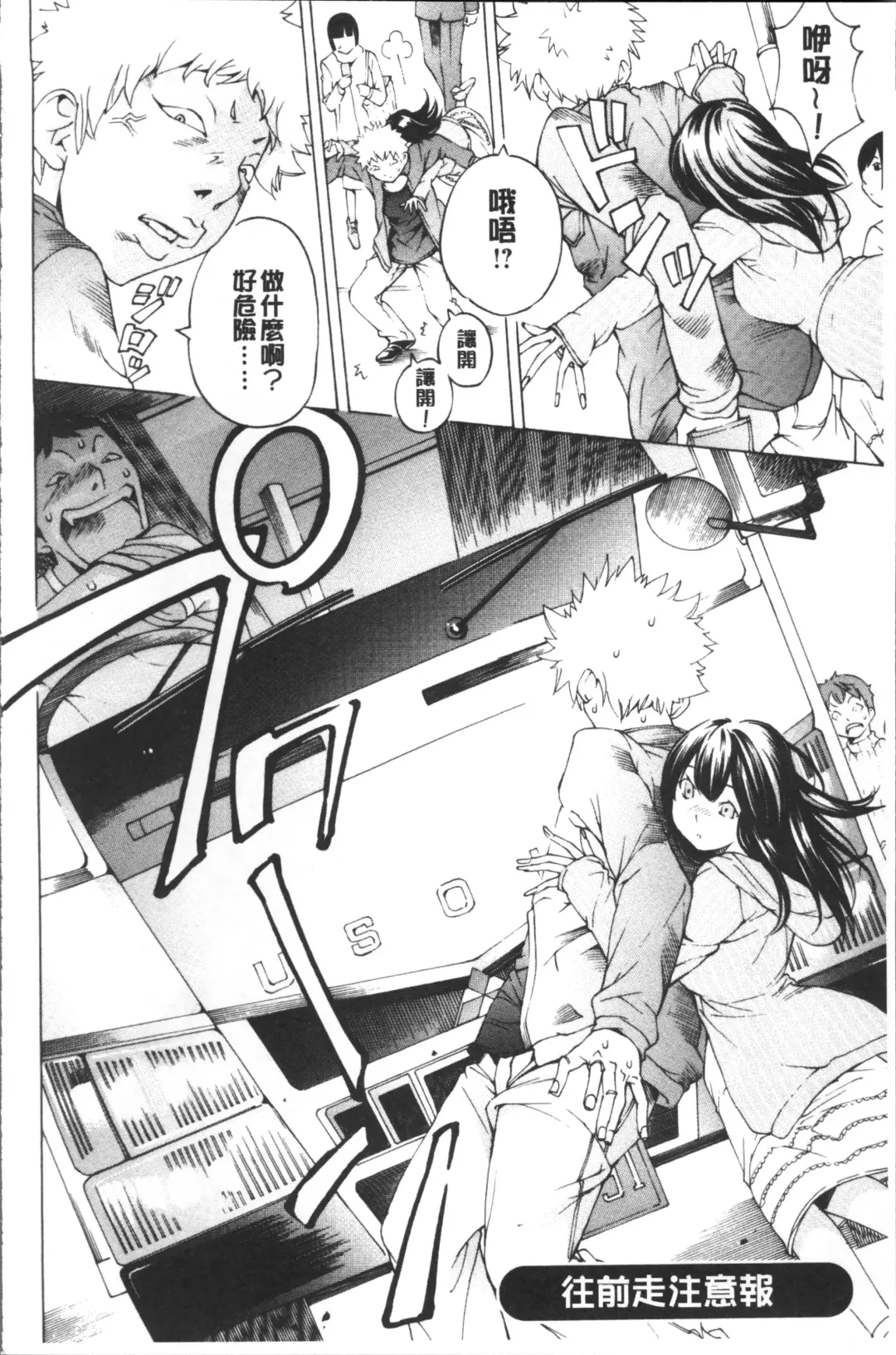 [Nohara Hiromi] file 0 Fhentai - Page 44