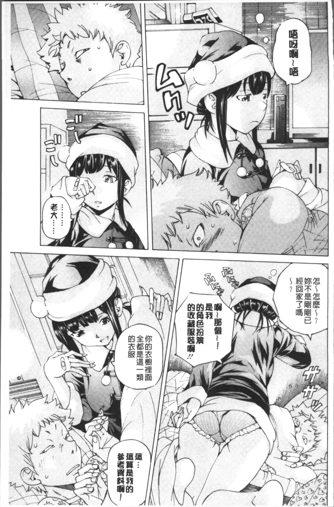 [Nohara Hiromi] file 0 Fhentai - Page 51