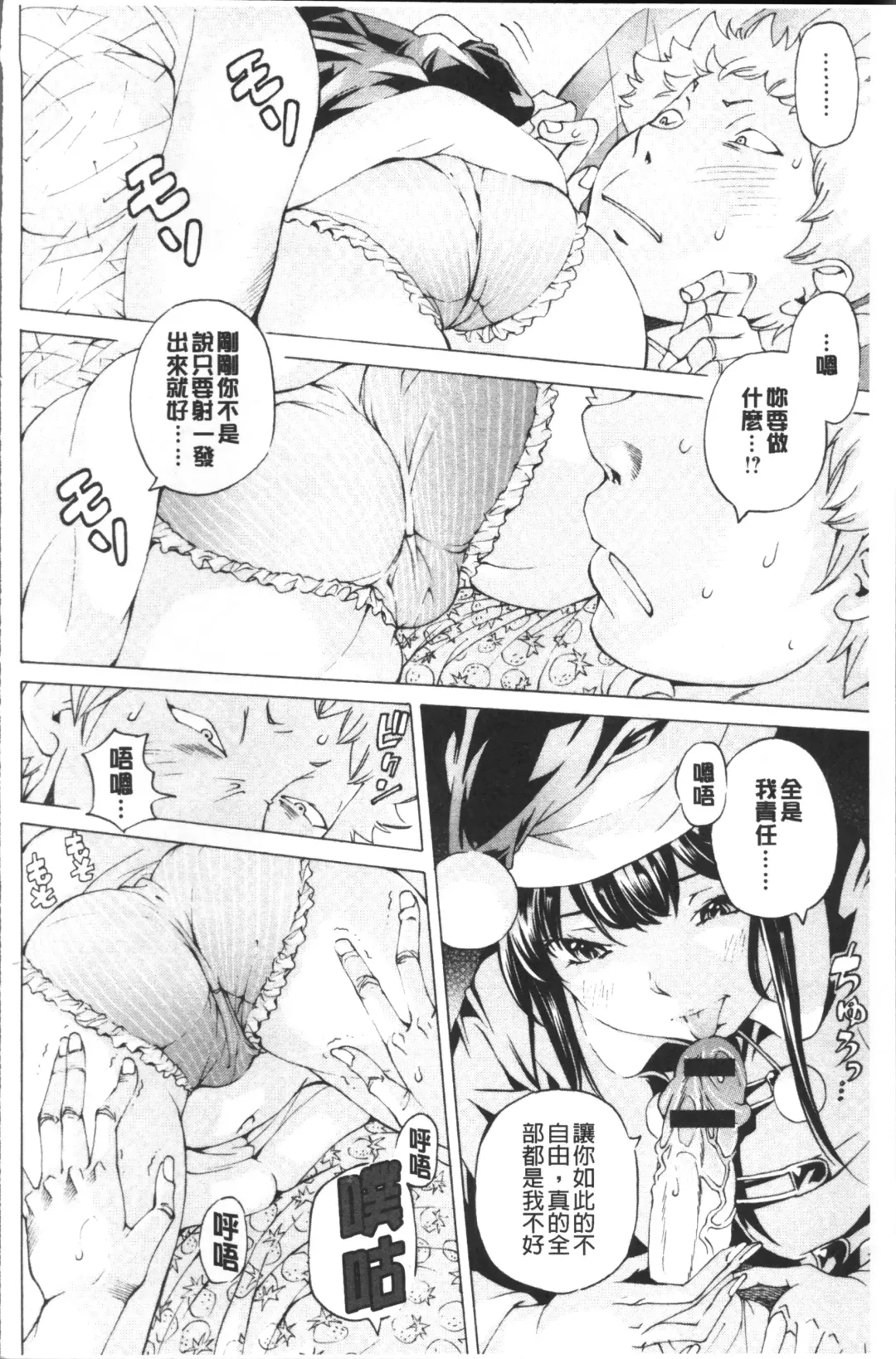 [Nohara Hiromi] file 0 Fhentai - Page 52