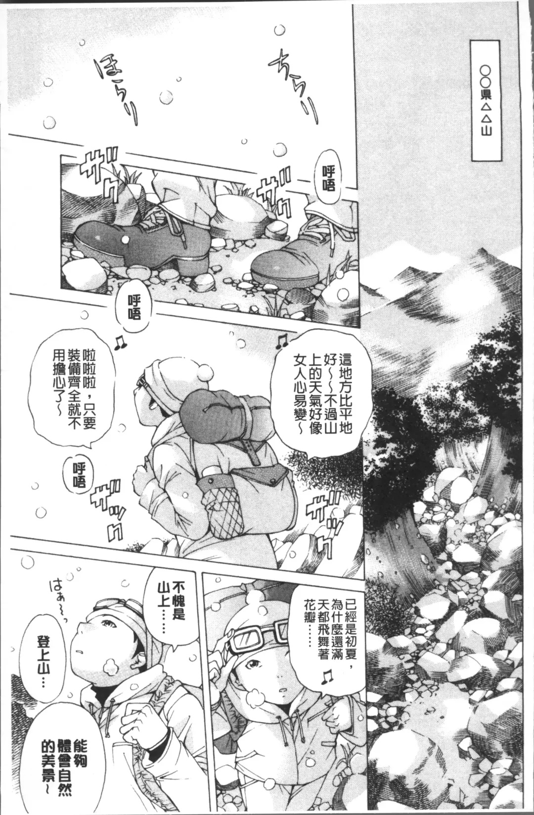 [Nohara Hiromi] file 0 Fhentai - Page 59