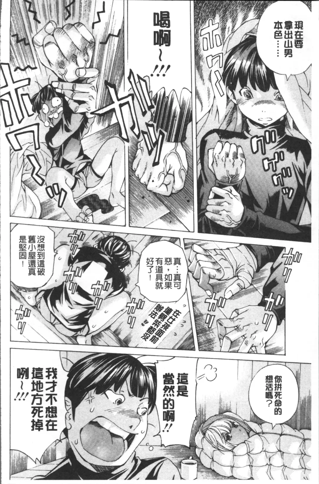 [Nohara Hiromi] file 0 Fhentai - Page 66