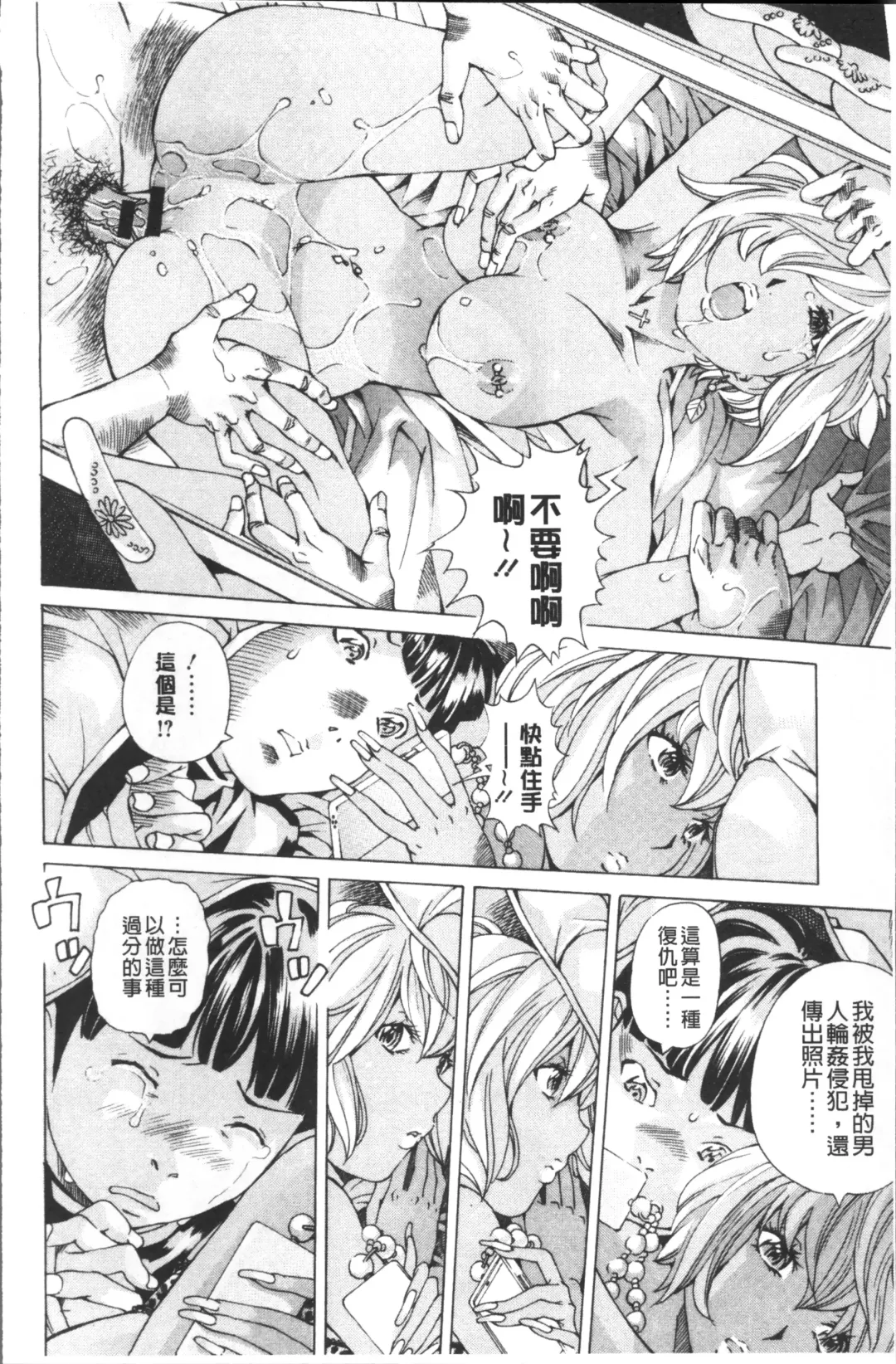 [Nohara Hiromi] file 0 Fhentai - Page 68