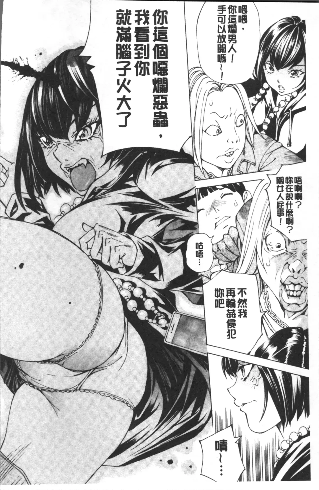 [Nohara Hiromi] file 0 Fhentai - Page 74