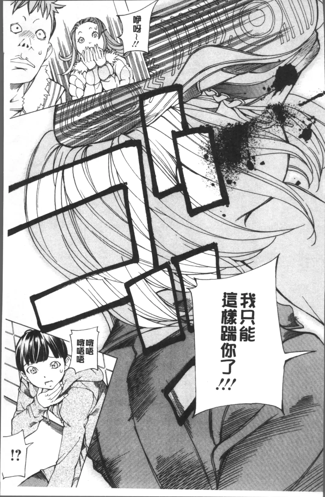 [Nohara Hiromi] file 0 Fhentai - Page 75